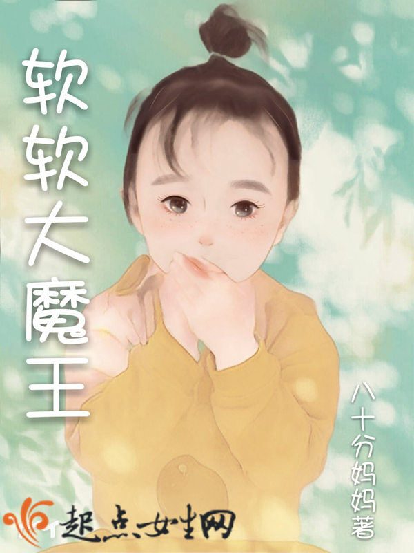 破军狼王林若兰