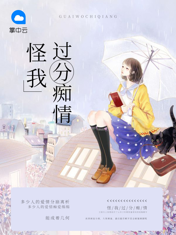 卫琼上官俊