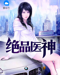 华长琪张冉