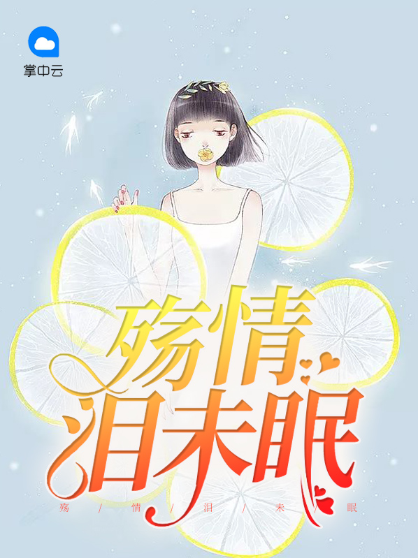 林萱周宸