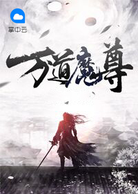 苏云洛心妤