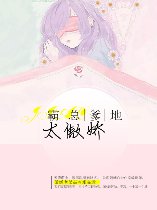 方知欣封殇