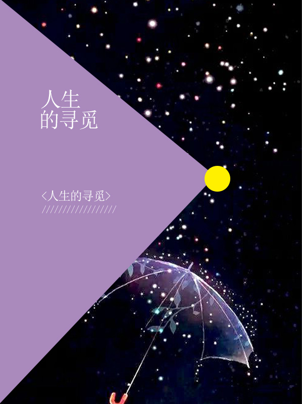 南千寻陆旧谦