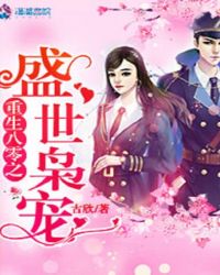 重生八零之军嫂也撩人