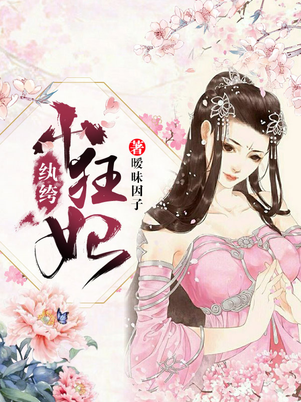 廖子萱柳独月