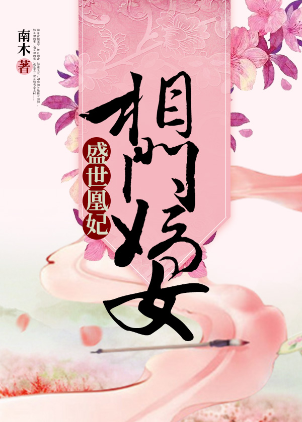 苏谨儿端木天佑