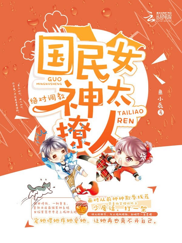 九爷今天掉马甲了吗