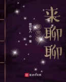 皇帝过来聊聊