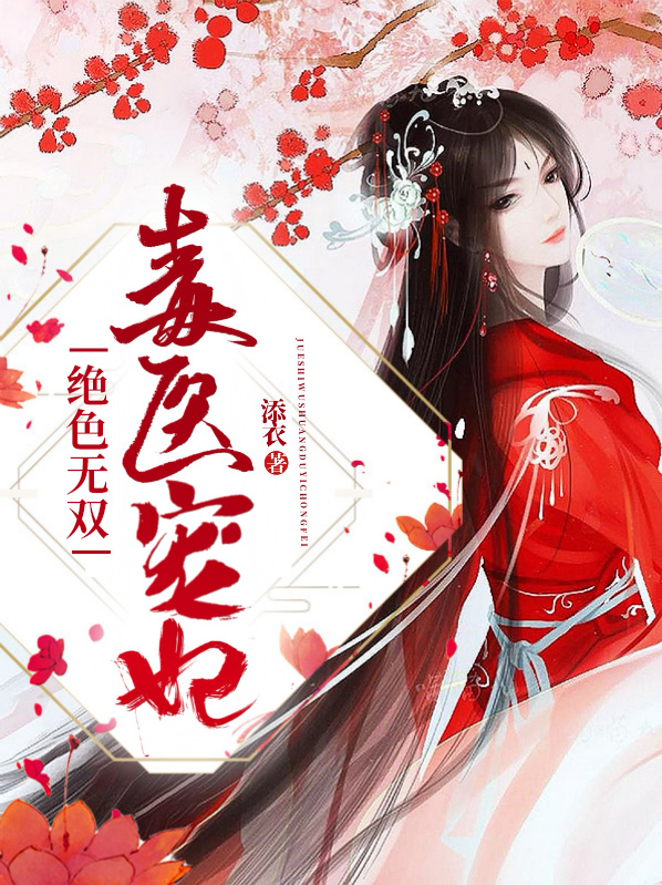 赢婳锦域