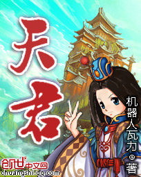 女总裁的神级保镖