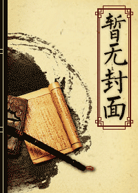 生化！星际外援