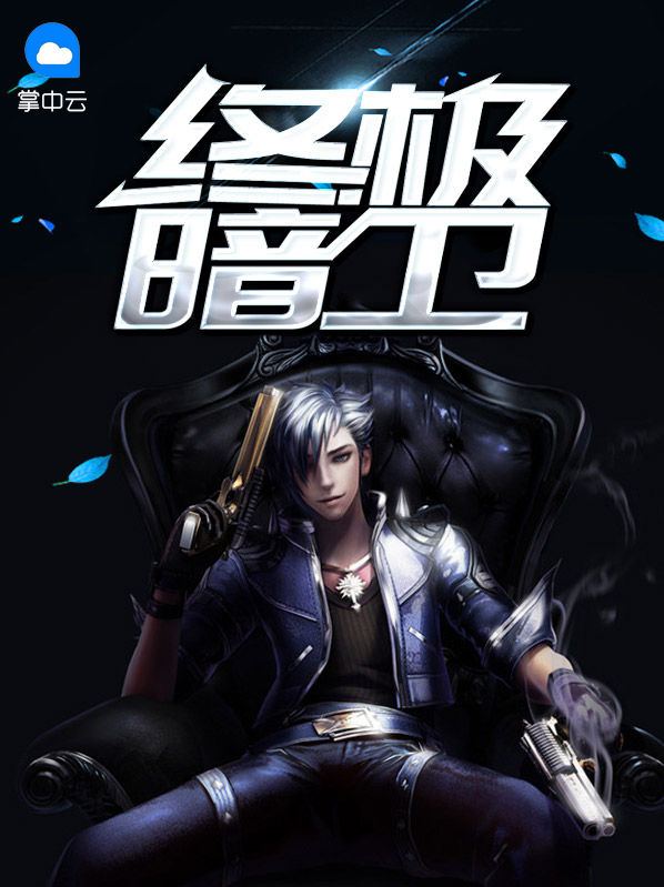 陆渊楚娅娅