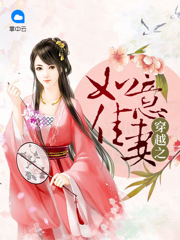 田蜜骆谨