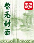 御道宗师
