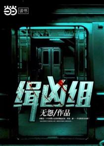 重案重启陈冷霜