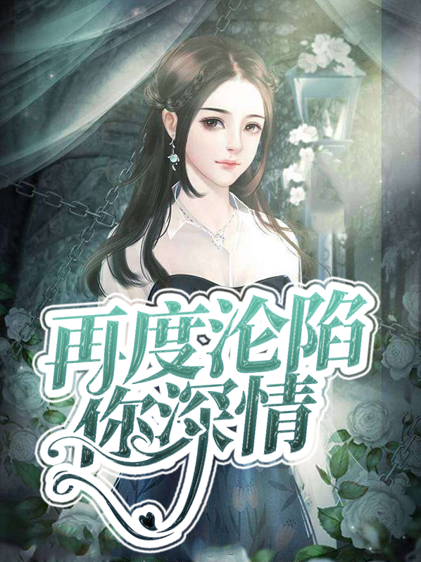 叶凌笛安