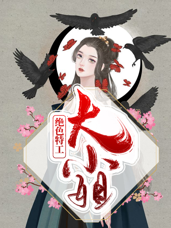 殷素凌逸城