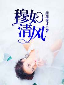 军婚撩人：别跑我娶你