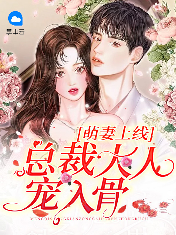 姚瑶灵司臣