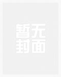修炼卍解十年，开局被五条悟盯上