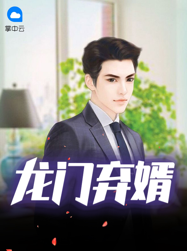 宁鹏谭翠竹