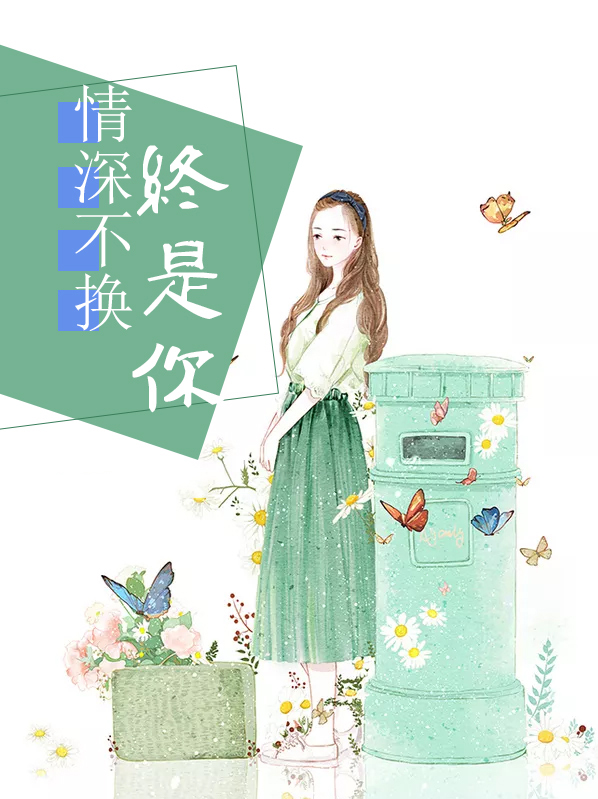 黎沁贺西川