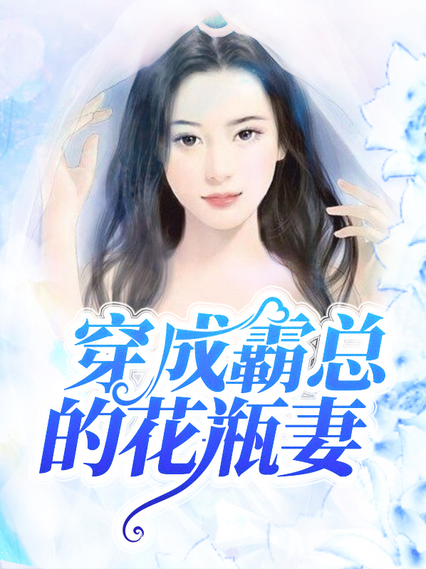 印晓欢陈飞白