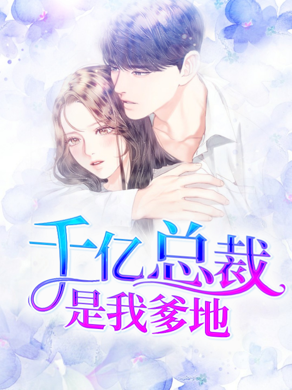 白轻竹萧厉瑾