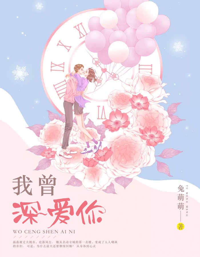 天降三宝爹地宠妻甜如蜜江酒陆夜白