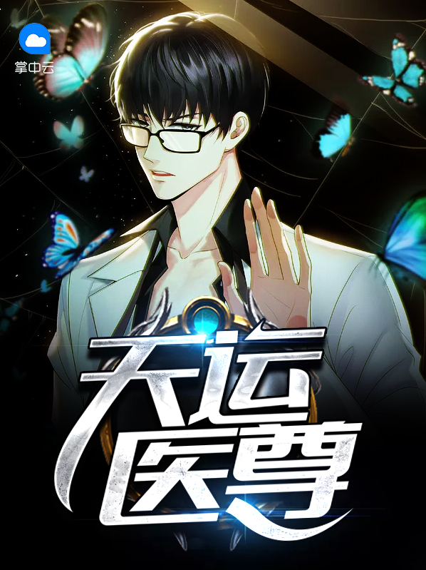 林福生林琳
