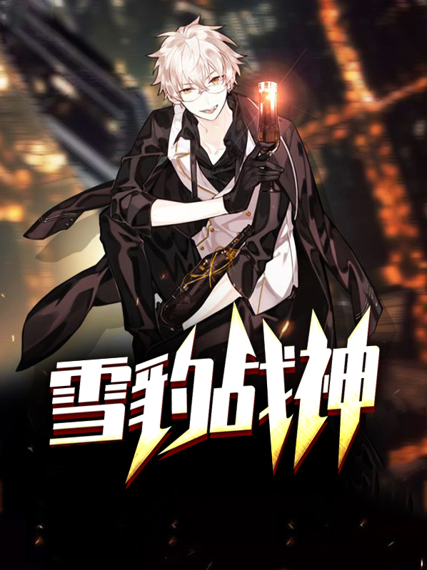 李云锋柳梦菡