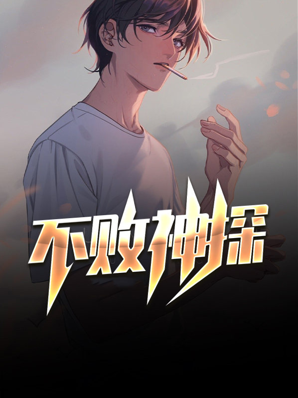 宋辉白露