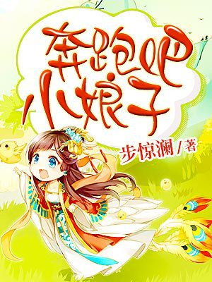狂妃难驯：娘子，为夫宠你