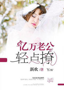 许唯一叶溪岩