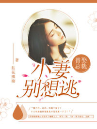 秦六月宗铭皓