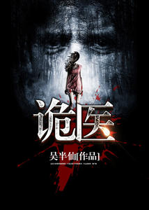 杨水生阿离