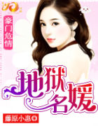 复仇前妻强势归来