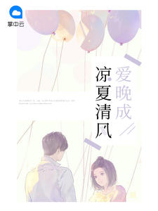 蜜宠小甜妻