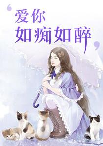 顾非衣战九枭