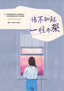 宋知意顾南风