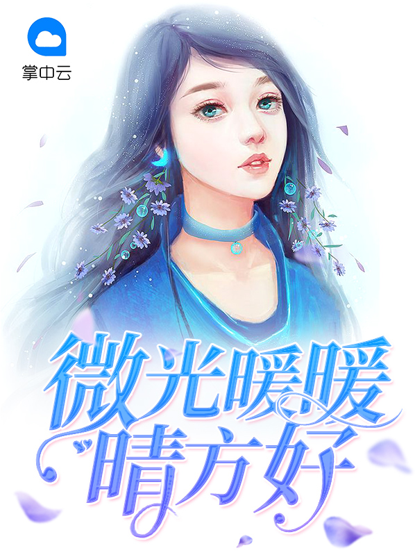 宋伊人宫凌夜