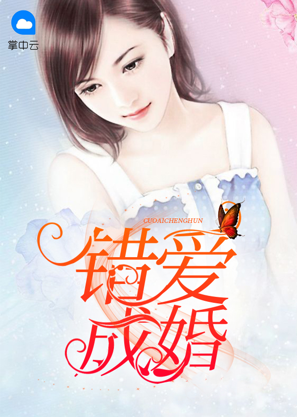 祝颂展承戈