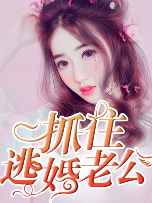 安沐微江景琛