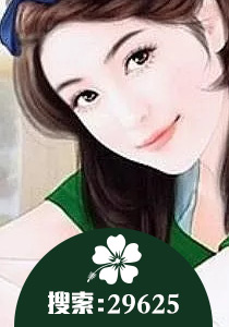 穆小言谢明轩
