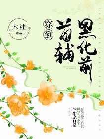 姜芷杜长肃