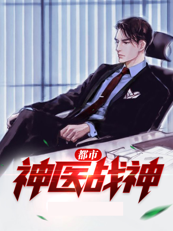 龙霄温疏影