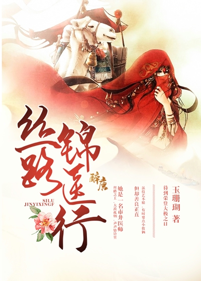 雅墨清拓跋琞