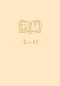 王牌厨神