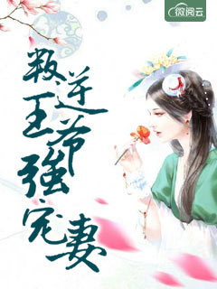 江婉婉萧景轩