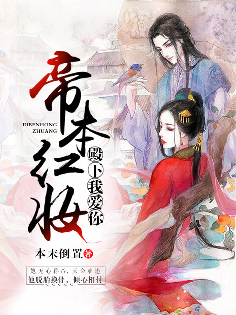 凤墨臣夜离